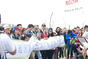 image: China: Employees and their families planted trees at a wetland park