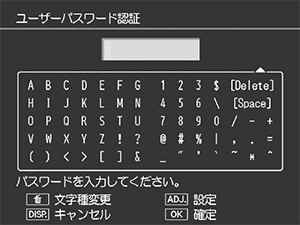 ユーザーパスワード认证