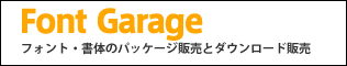 Font Garage