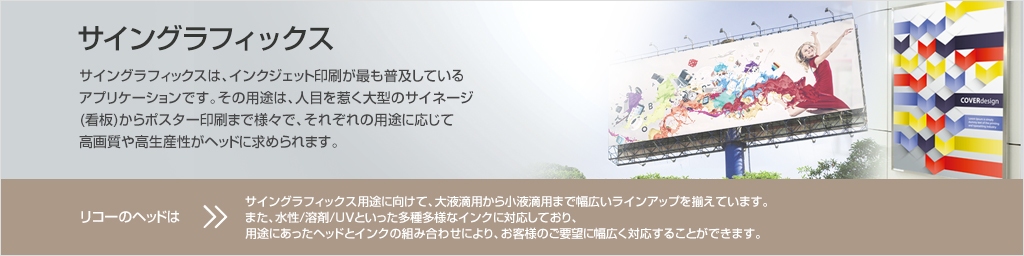 アプリケーション