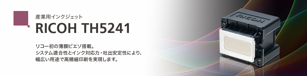 RICOH TH5241.