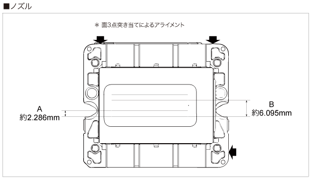 画像：ノズル