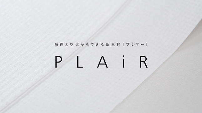 「PLAIR（「）」