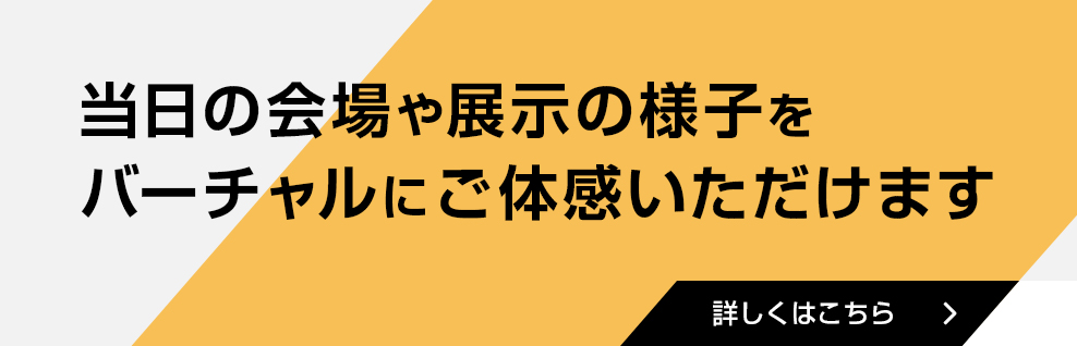 画像：网页集通知