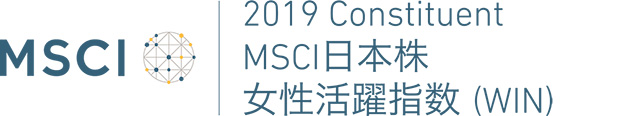 2019年组成摩根士丹利资本国际(MSCI)日本株女性活躍指数(赢)