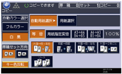 画像：ユーザーの视点から彻底的に検证し先进の使いやすさを追求