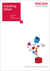 リコーグループサステナビリティレポート2014