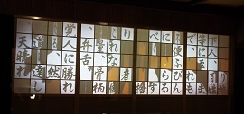 画像4：鮮明に浮かび上がる文字