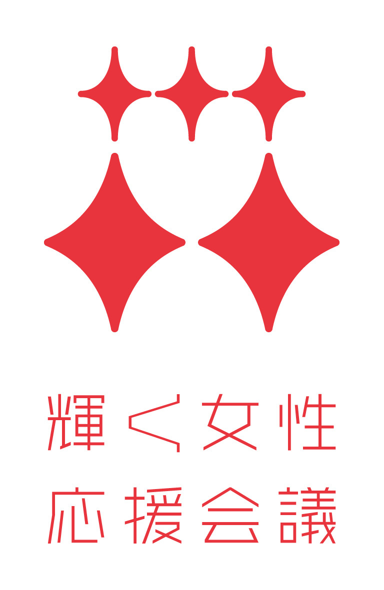 画像：辉く女性応援会ロゴ