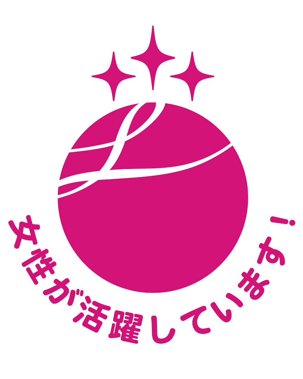 「：「」」（3段阶目）