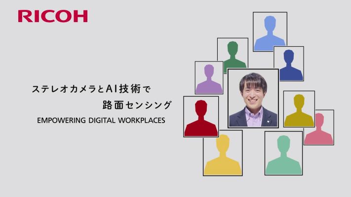 画像：ステレオカメラとで路面センシング